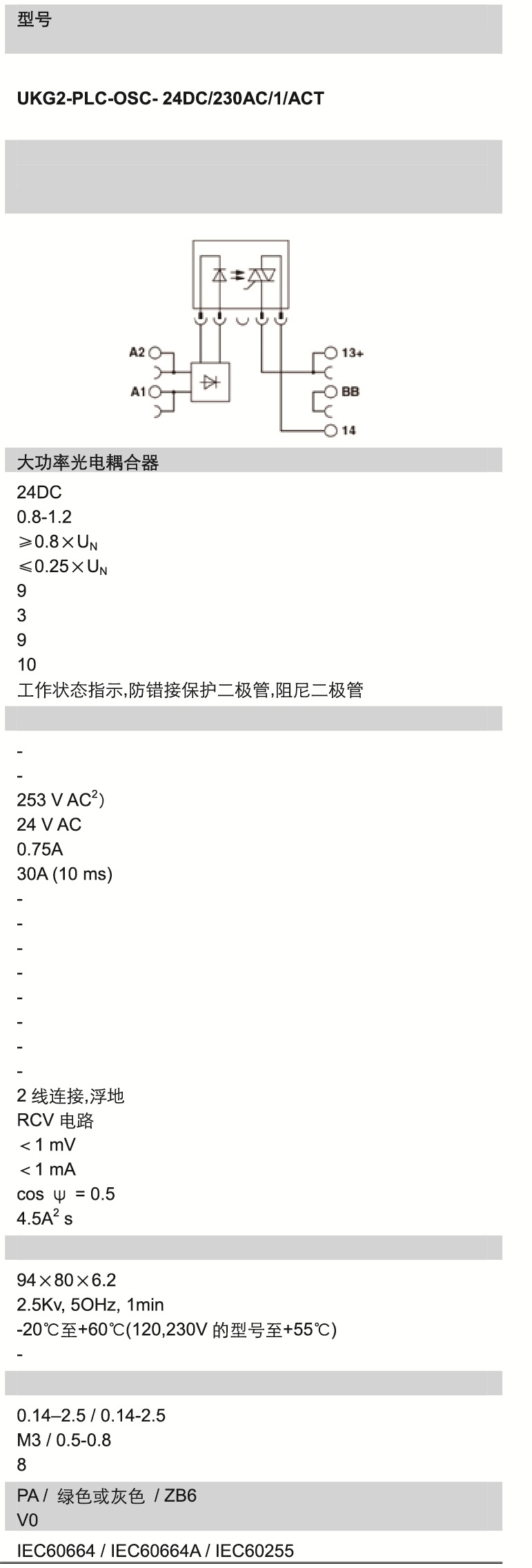 1451893476602836.jpg